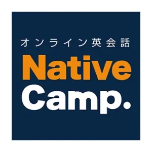 NativeCamp（ネイティブキャンプ）
