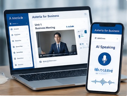 オンライン教材とAI学習のイメージ