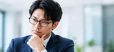 何を勉強すべきか分からない